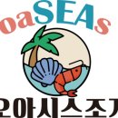 오아시스조개대구 이미지