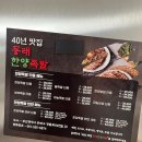 한양큰족발 이미지