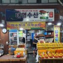 올래청과 이미지