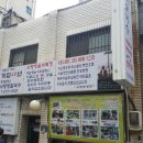 사랑방한의원 이미지