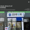 세교마루약국 네이버블로그