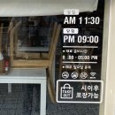 마시따통영