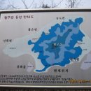 혈구/고려산 종주 이미지