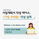 어나더베이글