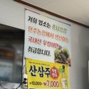 현주농장 2 이미지