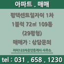 자이123차공인중개사사무소 이미지