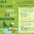 노리터인형뽑기 이미지