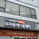 도봉-도봉-서울도봉-2329 이미지