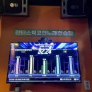 수정노래연습장 이미지