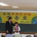 설천노인대학개강식(2014년2월15일경남남해진목초등학교.갱번마루) 이미지