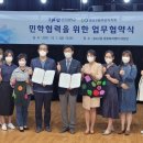 송도2동행정복지센터 이미지