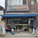 다향의료기 네이버블로그