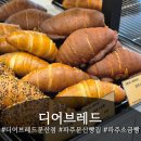 컴포즈커피 파주문산자유시장점 | [파주 베이커리] [디어브레드] 파주 문산 빵집 디어브레드 방문 후기