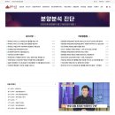 주식회사 투자의 신