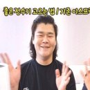구미정수기