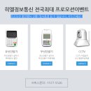 지수정보통신 네이버블로그