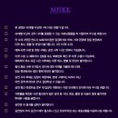 넌버벌 국악 퍼포먼스 SUN &amp; MOON (썬앤문) 관람 후기