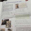 2025년 73회 한능검 1급 합격 후기/한국사 노베이스 1급/87점
