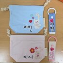 당진시종합복지타운 | 당진시가족센터 공동육아나눔터 와펜 키링,가방꾸미기 출강 후기 25.10.23