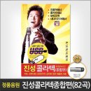 진성미디어 이미지