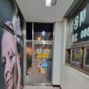 동해해안 사랑으로 부영 이미지