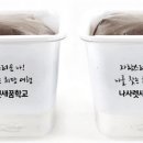 서산성봉학교학교기업 징검다리