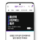 채널샵