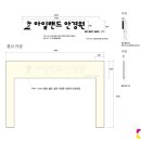 가나시공.간판 이미지