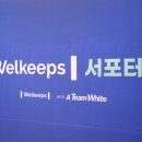 always stay 이미지