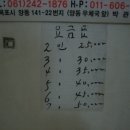 신안장여관 이미지