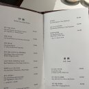 강남대로A | [차이룸 강남점] 런치코스 A / 내돈내산 후기