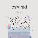 김인숙 농장 이미지