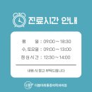 더봄마취통증의학과