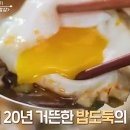 쉐프의밥상 이미지