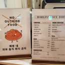 카페 드음 이미지