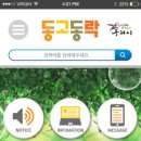구리서비스 이미지