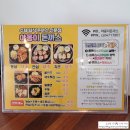 야옹이돈까스 이미지