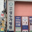 의료법인 누가의료재단 이미지