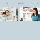 한국직업지도진흥원 이미지