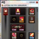 마스터슬롯PC 이미지