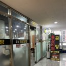 누나네밥샵 | [송파/문정역맛집] 문정역 점심추천 가성비좋은 식당 밥샵