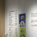 고씨아구찜 | [장안사거리 맛집] 혼자서 뼈구이 먹을 수 있는 고봉산뼈칼국수 후기