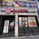뿔난돼지 이미지