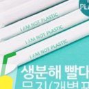 로젠주식회사 이미지