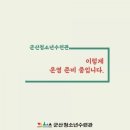 청소년수련관 댄스연습실 이미지