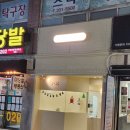 보듬 반려견미용실 이미지