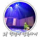 정숙자 | 뮤지컬 '오! 당신이 잠든사이' 청주 후기