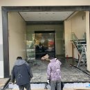 송산종합상사 이미지