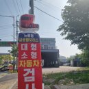 글로벌 자동차 정비 이미지