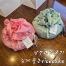 장모님떡집 | 전주 떡집 김제 꽃큰ricecake 상견례선물 떡 배달 후기